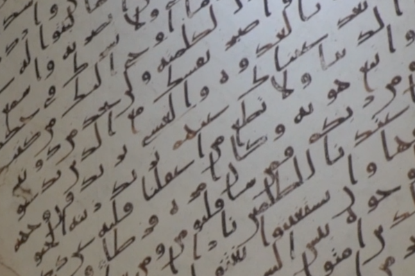 La copia digitale del Corano di Birmingham in mostra ad Abu Dhabi