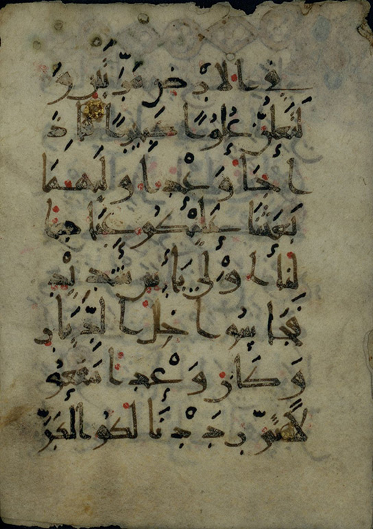 Iraq:scoperta antica copia di Corano in calligrafia cufica