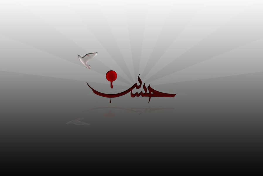 Anniversario martirio Imam Hasan Mojtaba (AS)