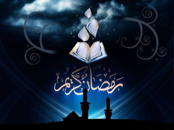 Preghiera per il primo giorno del mese di Ramadan