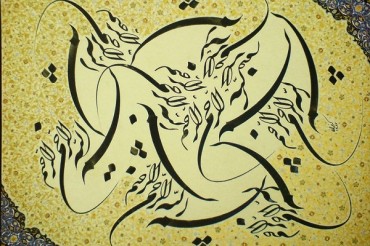 عمان میں ایرانی خاتون آرٹسٹ کی اسلامی خطاطی نمائش