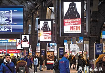 瑞士反公投广告 歧视穆斯林