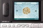 من "الأندروید" إلى "فیس بوک".. محاولات تحریف القرآن لاتتوقف