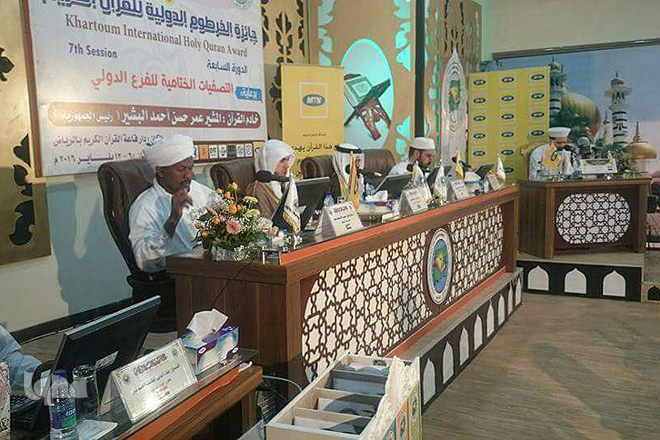 انتهاء فعالیات التنافس في مسابقة القرآن الدولیة فی السودان بدورتها السابعة