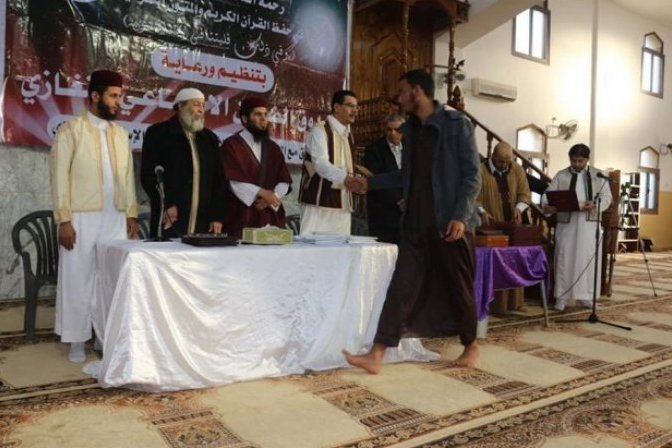 إختتام مسابقة إختتام مسابقة