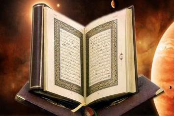 مایو المقبل...تنظیم أول دورة من مسابقة القرآن الدولیة للمکفوفین فی ایران مایو المقبل...تنظیم أول دورة من مسابقة القرآن الدولیة للمکفوفین فی ایران
