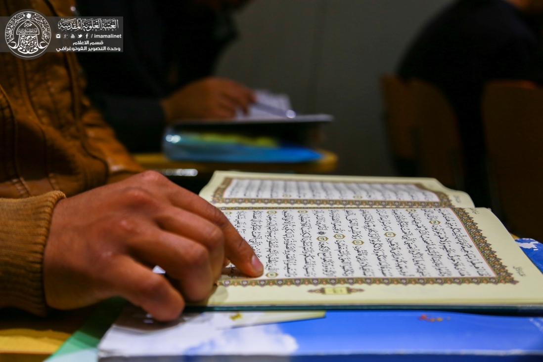 العتبة العلوية تنظم دورة الإمام العسكري(ع) القرآنية التخصصية