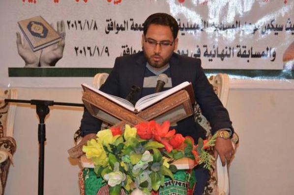 تنظيم مسابقة تنظيم مسابقة