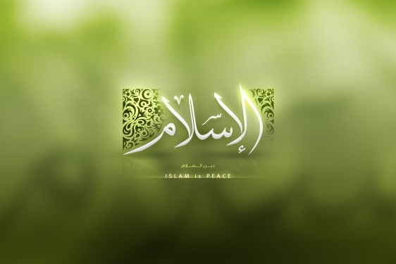 الإسلام؛ ضالة الغرب فی العالم الحدیث
