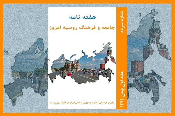 إصدار العدد الجدید لمجلة إصدار العدد الجدید لمجلة