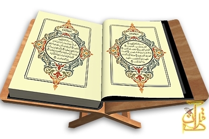 ندوة 