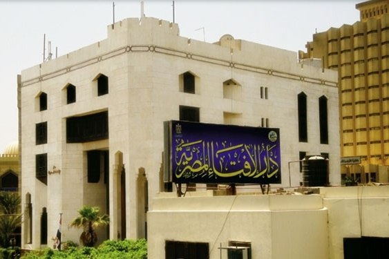 مرصد الافتاء يدين الاعتداء على قبور المسلمين في فرنسا مرصد الافتاء يدين الاعتداء على قبور المسلمين في فرنسا