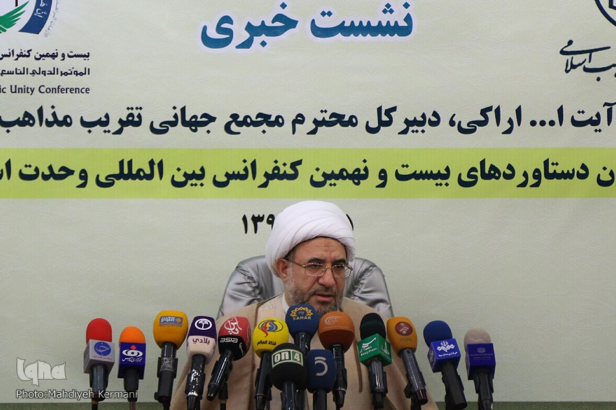 اعدام الشيخ النمر يدل على أن السعودية تحولت الى قاعدة لبثّ الاختلاف والفرقة اعدام الشيخ النمر يدل على أن السعودية تحولت الى قاعدة لبثّ الاختلاف والفرقة