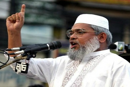 تثبيت حكم الإعدام على زعيم أكبر حزب إسلامي في بنغلاديش تثبيت حكم الإعدام على زعيم أكبر حزب إسلامي في بنغلاديش