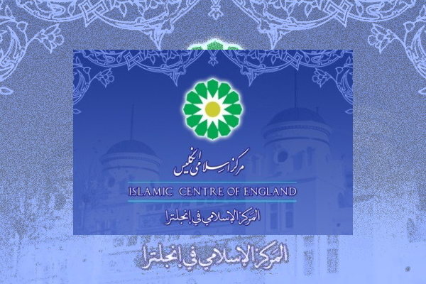 تنظیم مجلس ترحیم للشیخ 