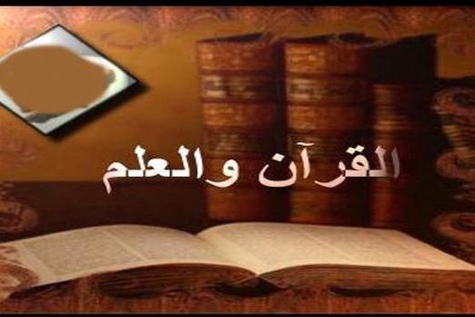 خبيرة ألمانية تؤكد أن صميم القرآن يدعو إلى العلم والمعرفة