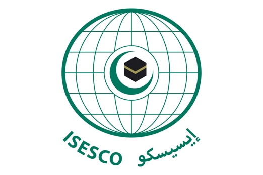 المؤتمر التاسع لرؤساء المراكز الإسلامية في جنوب شرقي آسيا