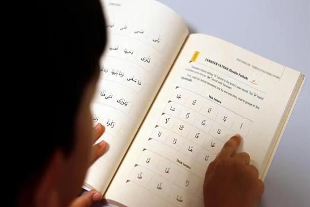 'ألف باء'' تُعلّم لغة ''الضاد'' و''القرآن'' لغير الناطقين بها حول العالم