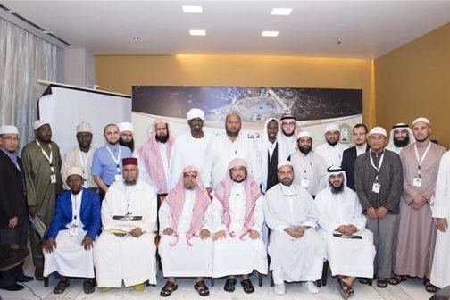 إختتام دورة مهارات تحكيم المسابقات القرآنية بمكة المكرمة