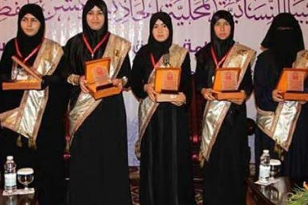 إختتام المسابقة القرآنية النسائية الحادية عشر في ليبيا