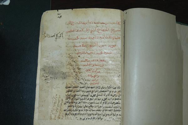 مكتبة الحرم المكي تضم نوادر الكتب والمخطوطات التاريخية مكتبة الحرم المكي تضم نوادر الكتب والمخطوطات التاريخية