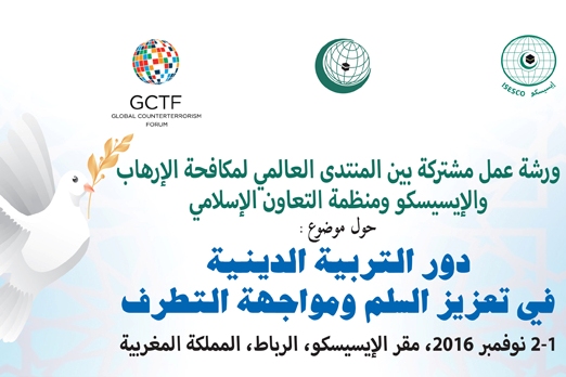 ورشة عمل حول 
