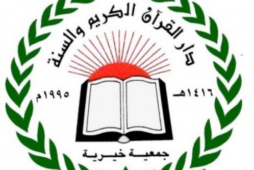 تُكريم الفائزين بالمسابقات القرآنية في شرق غزة