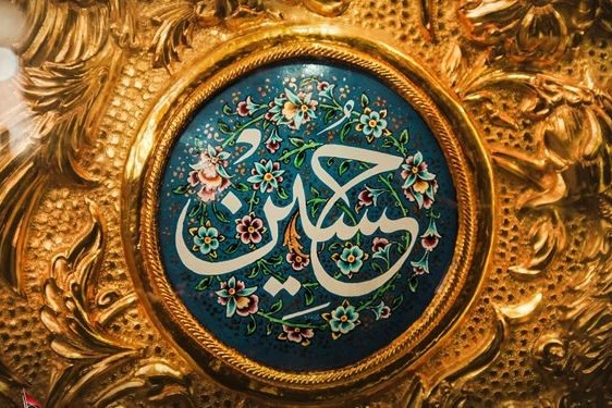 إقامة مجلس عزاء حسینی بکنیسة في برلین