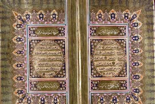 مخطوطات إسلامية نادرة في المكتبة الوطنية بفلسطين المحتلة