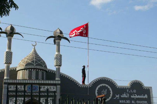 هزة الرایة الحسینیة فوق مسجد «الغدیر» بتنزانیا