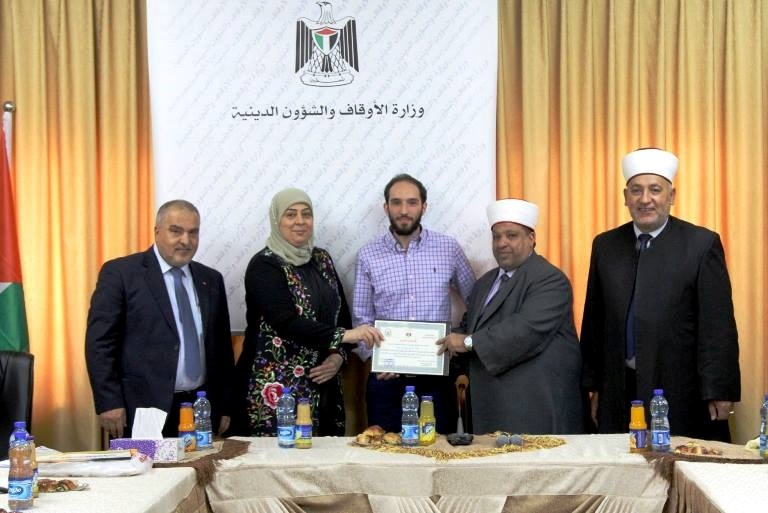 تكريم الفائزين الفلسطينيين بمسابقة في تحكيم وحفظ القرآن