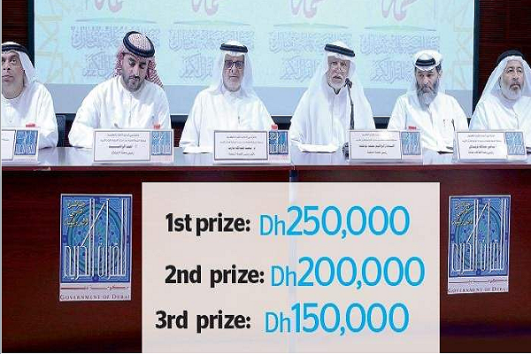 تكريم الفائزات بالدورة الأولى من مسابقة القرآن الدولية للإناث في الامارات