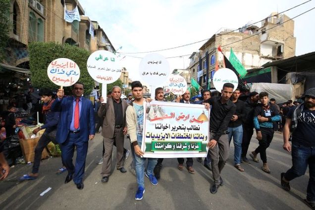 بالصور... الايزيديون في كربلاء يحيون ذكرى اربعينية الإمام الحسين