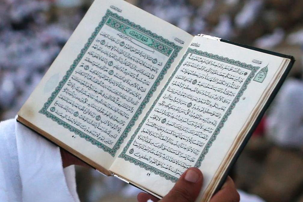 من هو 