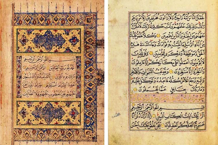 إکتمال تصوير نسخة من القرآن عمرها 500 عام في تركيا