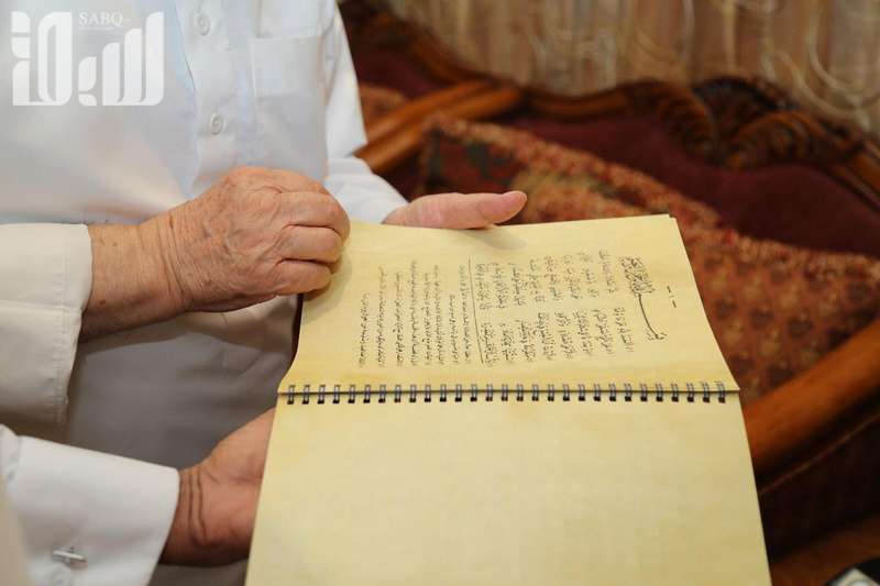 الخطاط الخطاط