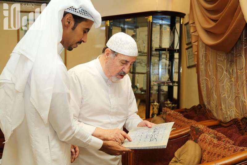 الخطاط 