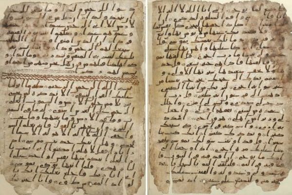 الأمير تشارلز يقدم نسخة الكترونية لصفحات أقدم مصحف في العالم إلى الإمارات