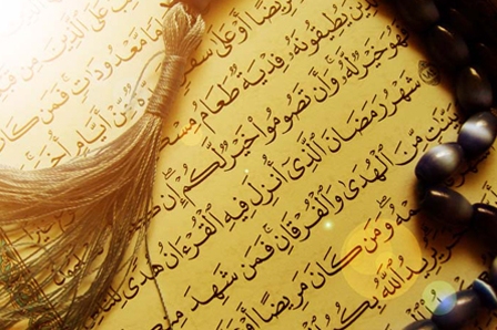 مكانة المرأة المرموقة في الإسلام بناءاً على آيات القرآن