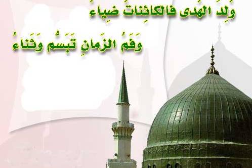 بُعث النبي محمد(ص) لإنقاذ الناس من الدواعش