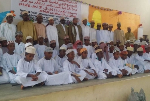 مسابقة قرآنية بمشاركة 98 طالباً وطالبة في تنزانيا