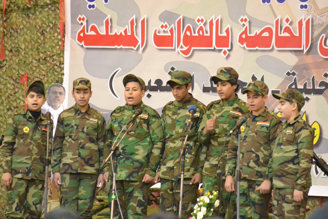 إختتام مسابقة 