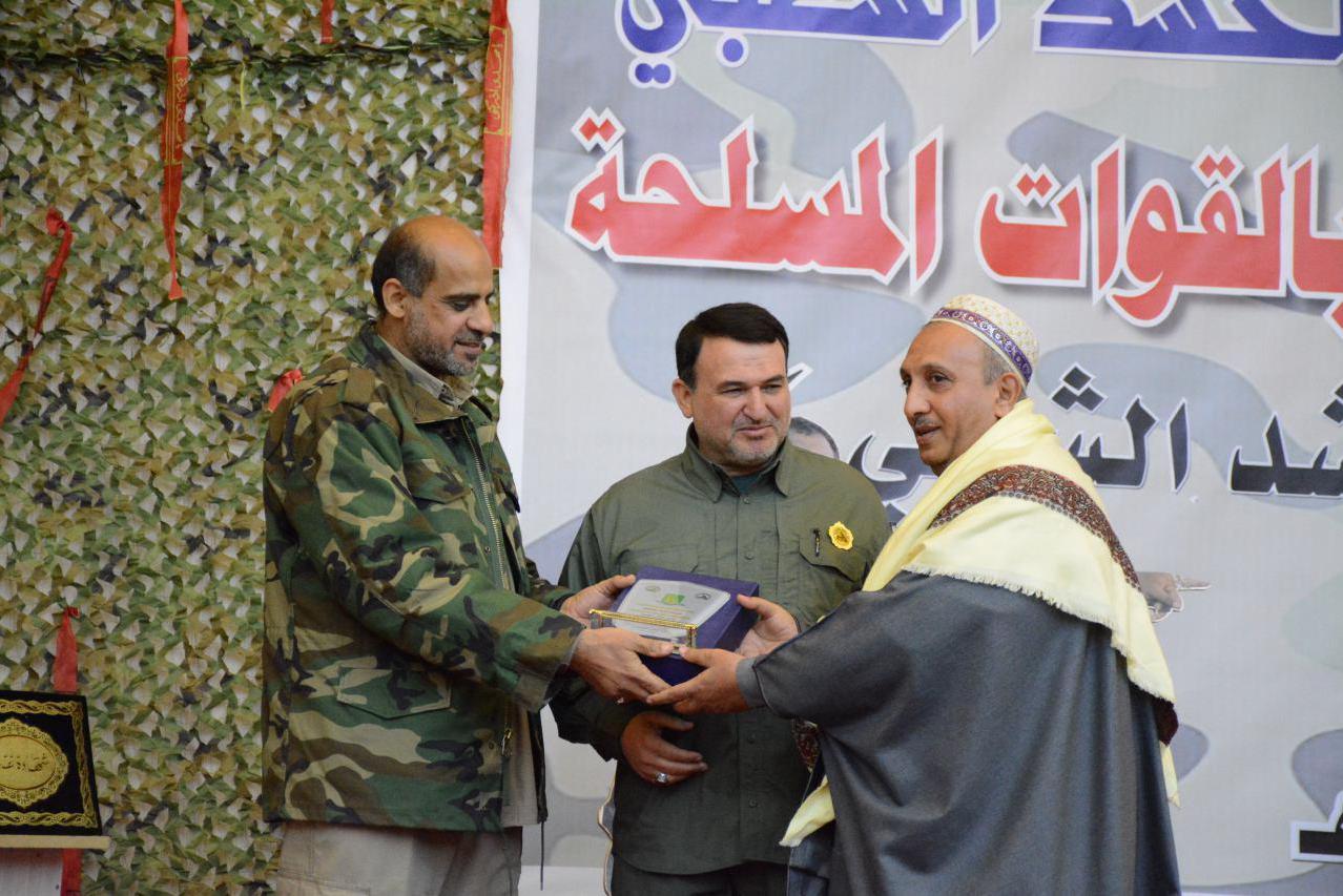 إختتام مسابقة 