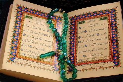 تنظیم الدورة الـ 12 من مسابقة شمال أمریکا للقرآن