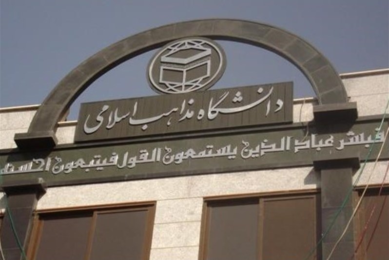 تنظیم مؤتمر 