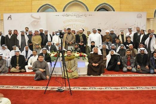 إختتام مسابقة 
