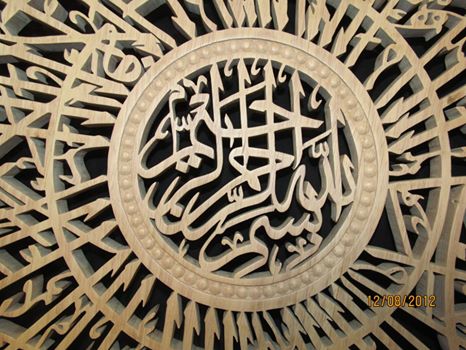 منتجات قرآنیة لم یبیعها صاحبها رغم حاجته الملحة