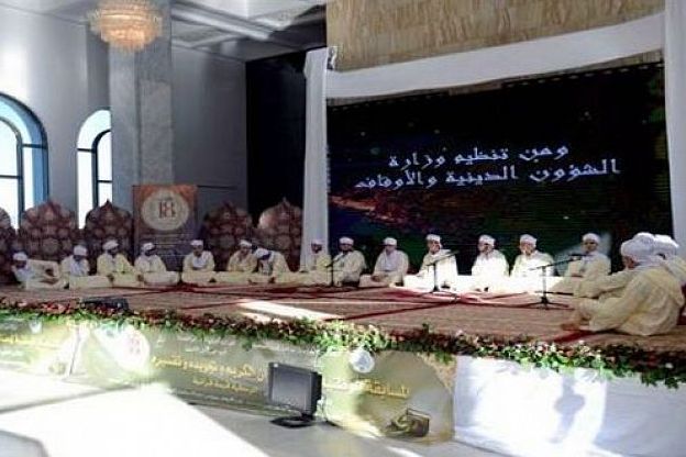 إختتام الأسبوع الوطني الـ18 للقرآن في الجزائر