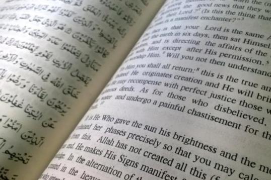 الترجمات القرآنية الى الألمانية