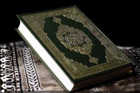 نسخ محرفة من القرآن في تطبيقات الهواتف الذكية